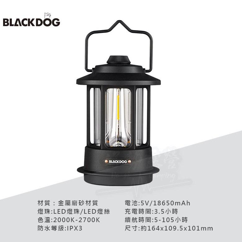 BLACKDOG 黑狗 手提氣氛復古營燈【好勢露營】露營燈 氣氛燈 野營燈 復古提燈 照明燈 照明燈具 鐵道燈 火手燈-細節圖9