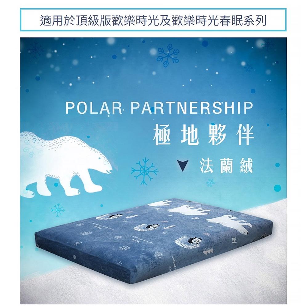 Outdoorbase 法蘭絨床包【好勢露營】充氣床床包 保暖床包 加長絨毛 充氣床專用 法蘭絨 床包 露營床包-細節圖2