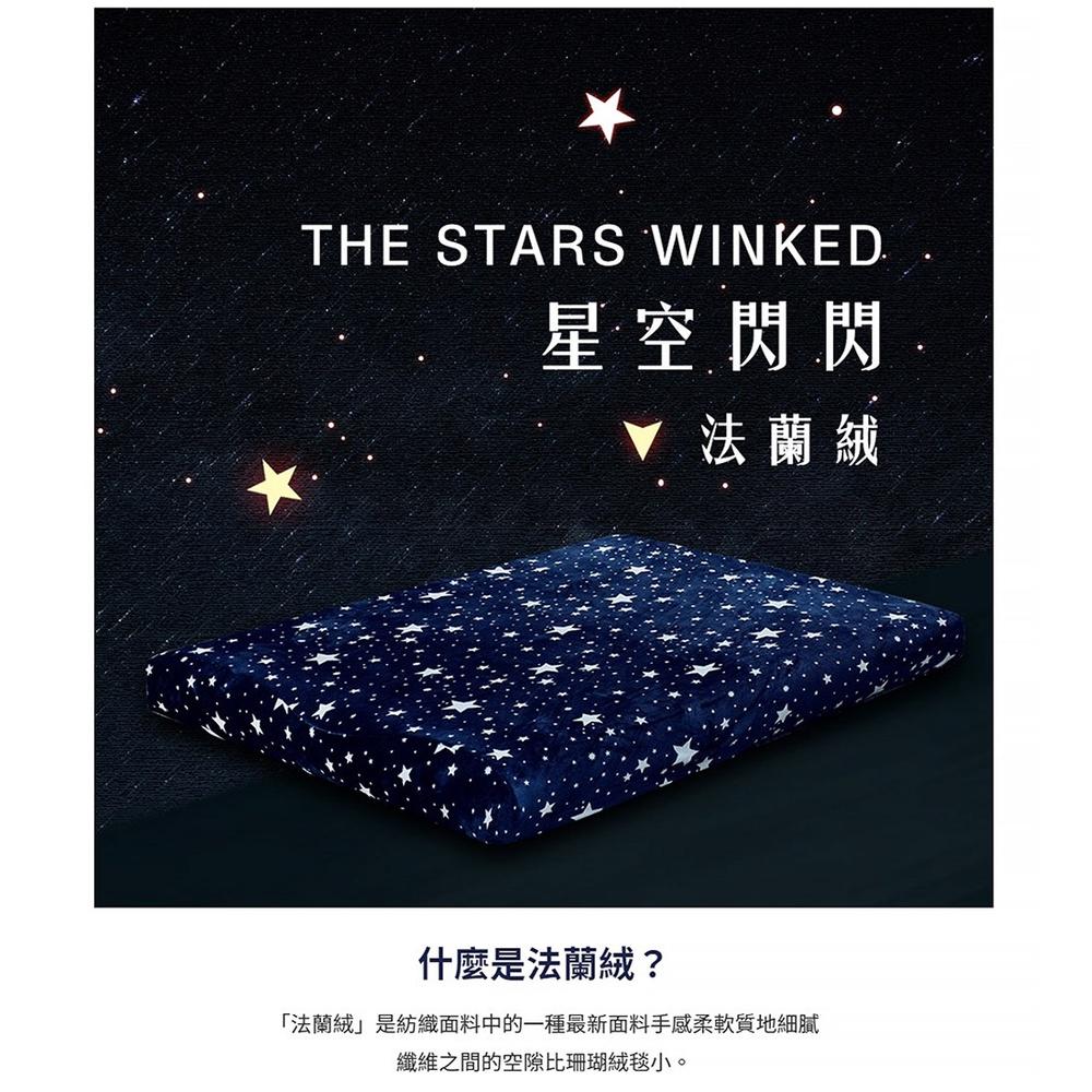 Outdoorbase 法蘭絨床包【好勢露營】充氣床床包 保暖床包 加長絨毛 充氣床專用 法蘭絨 床包 露營床包-細節圖3