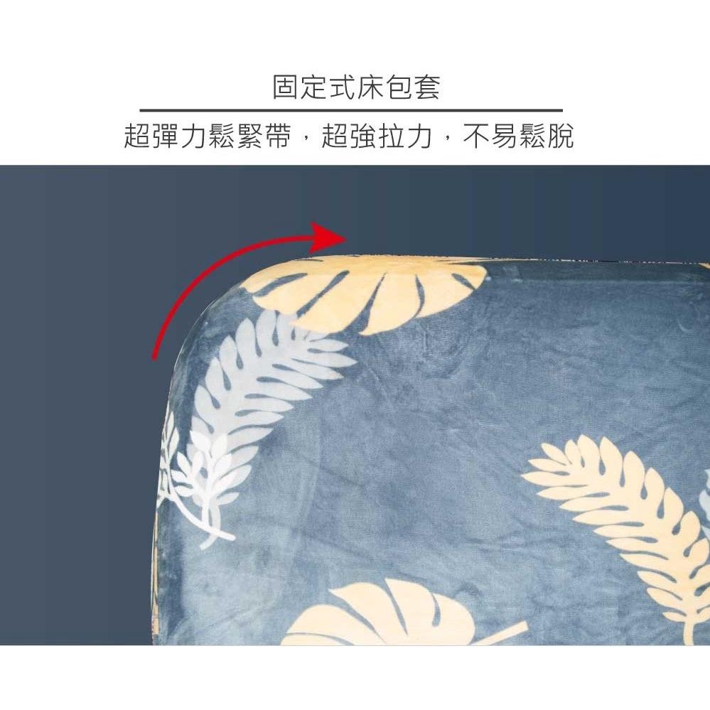 Outdoorbase 法蘭絨床包【好勢露營】充氣床床包 保暖床包 加長絨毛 充氣床專用 法蘭絨 床包 露營床包-細節圖8