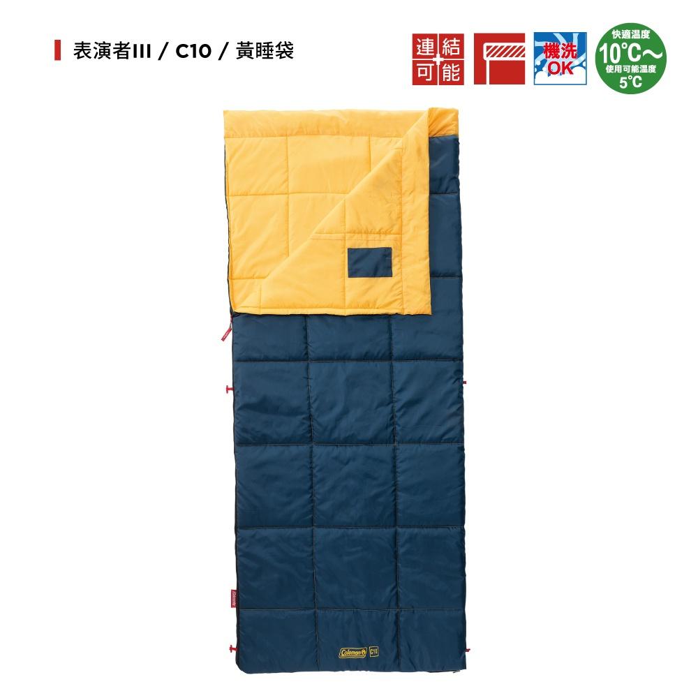 Coleman 表演者III/黃睡袋/C10/CM-34775【好勢露營】-細節圖4