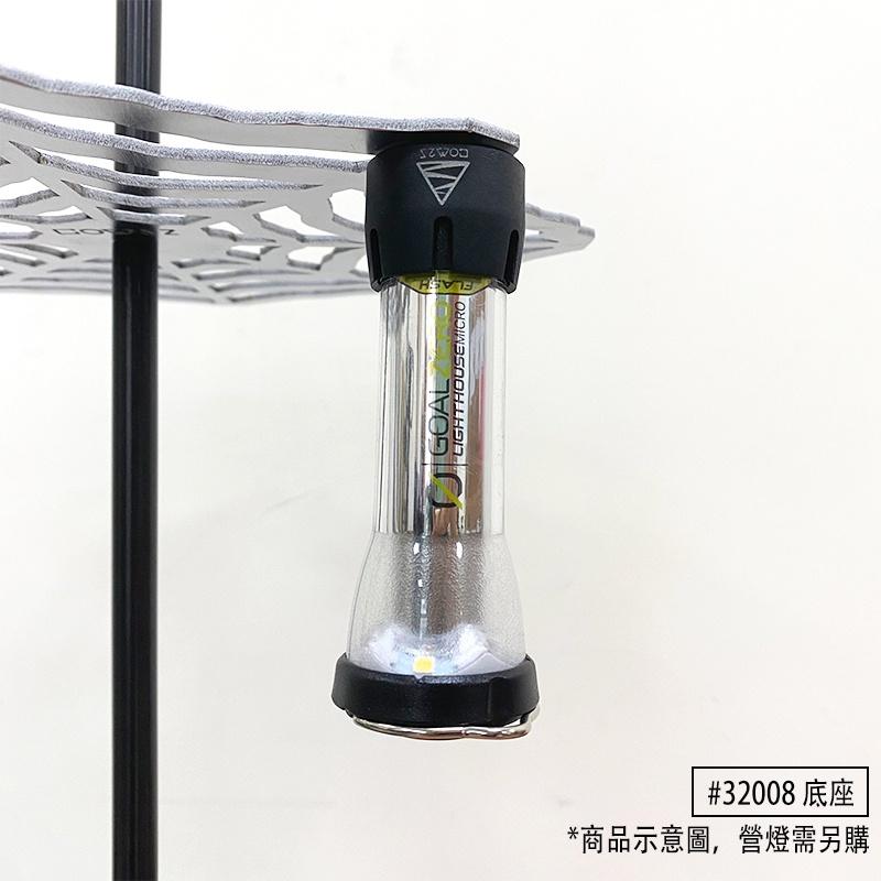 Goal Zero燈塔營燈手電筒【好勢露營】32005 32008LED燈 GZ燈 GoalZRRO-細節圖8