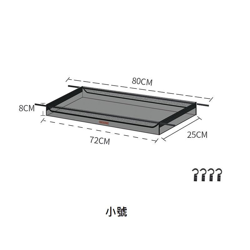 ShineTrip 山趣 三角架收納網【好勢露營】瀝水掛架 三腳架 下層收納網 收納網 置物網 曬網籃 晾曬籃 A字架-細節圖6