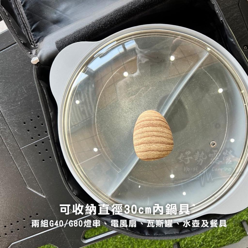 Ho-Sè 軍風防撞方形對開收納袋【好勢露營】30x30多功能 戶外收納包G40燈串燈 方型揹袋鍋具爐具-細節圖2