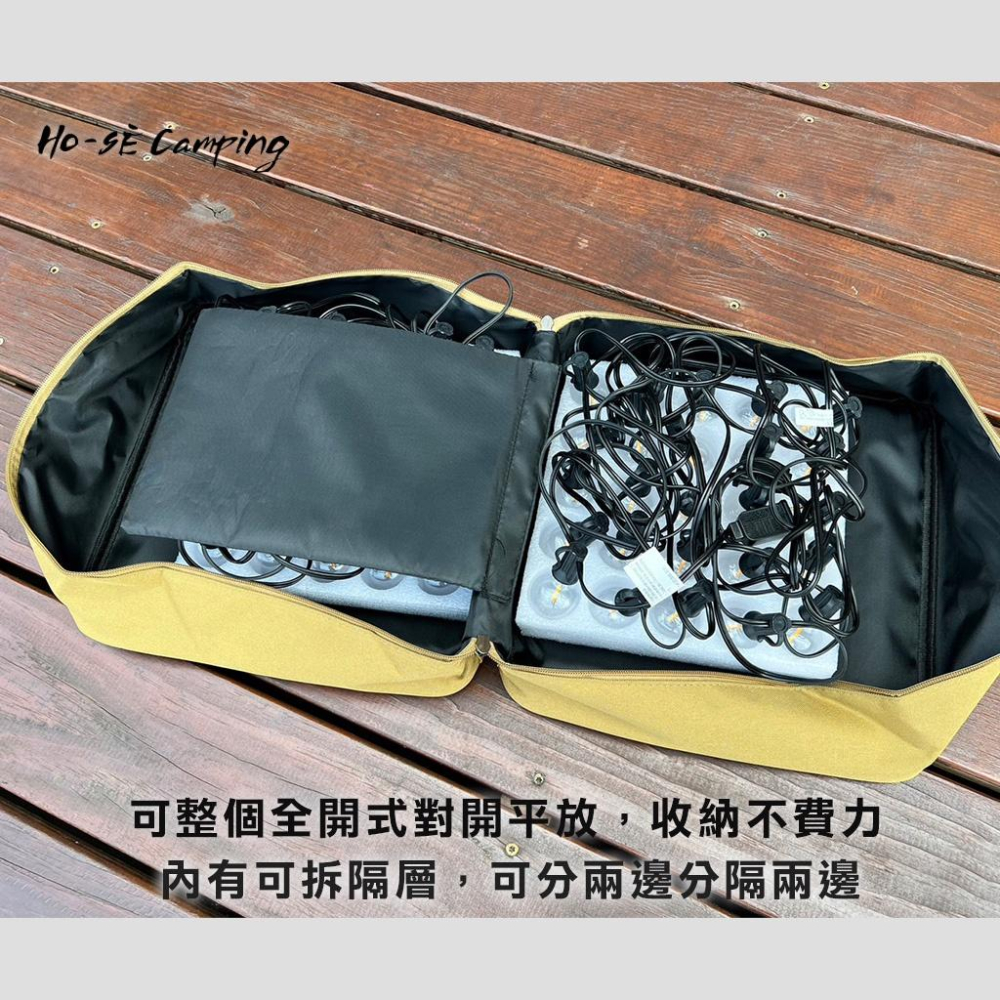 Ho-Sè 軍風防撞方形對開收納袋【好勢露營】30x30多功能 戶外收納包G40燈串燈 方型揹袋鍋具爐具-細節圖3