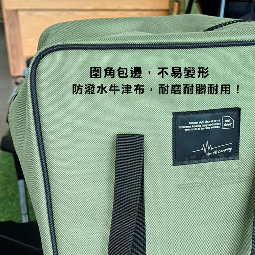 Ho-Sè 軍風防撞方形對開收納袋【好勢露營】30x30多功能 戶外收納包G40燈串燈 方型揹袋鍋具爐具-細節圖5