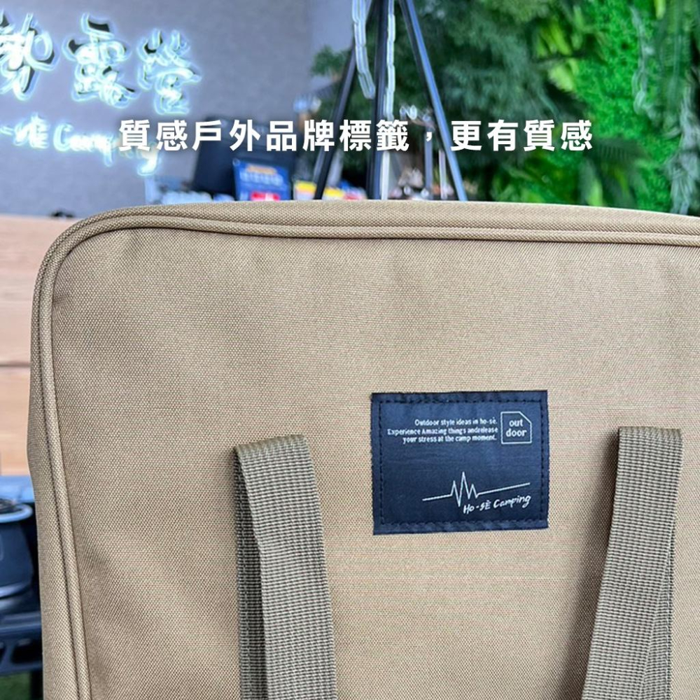 Ho-Sè 軍風防撞方形對開收納袋【好勢露營】30x30多功能 戶外收納包G40燈串燈 方型揹袋鍋具爐具-細節圖6