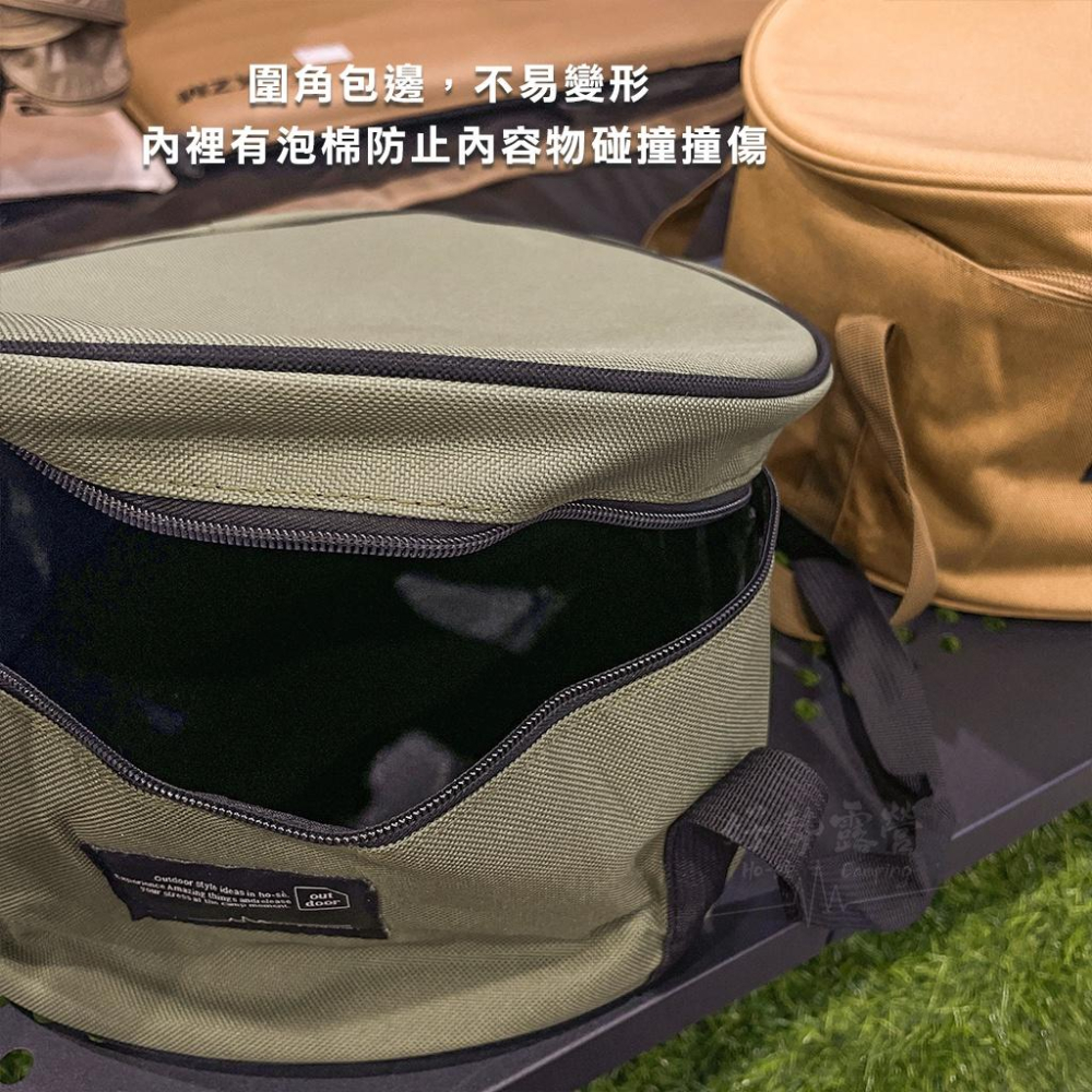 Ho-Sè 軍風鍋具包【好勢露營】鍋具組多功能防撞收納包 NEOFLAM 圓型收納包露營裝備包餐具收納包 炊具包 廚具包-細節圖3