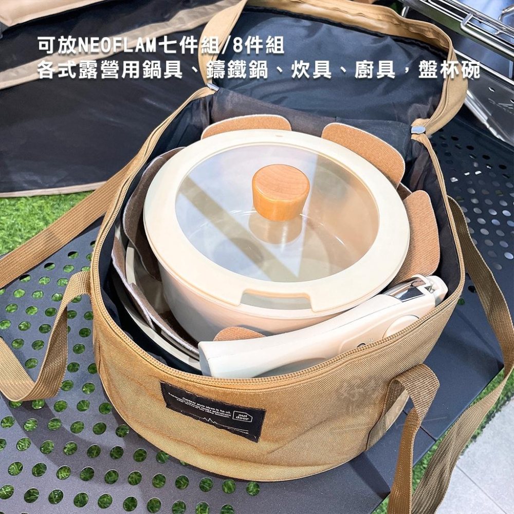 Ho-Sè 軍風鍋具包【好勢露營】鍋具組多功能防撞收納包 NEOFLAM 圓型收納包露營裝備包餐具收納包 炊具包 廚具包-細節圖5