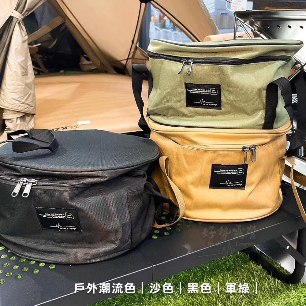 Ho-Sè 軍風鍋具包【好勢露營】鍋具組多功能防撞收納包 NEOFLAM 圓型收納包露營裝備包餐具收納包 炊具包 廚具包-細節圖8