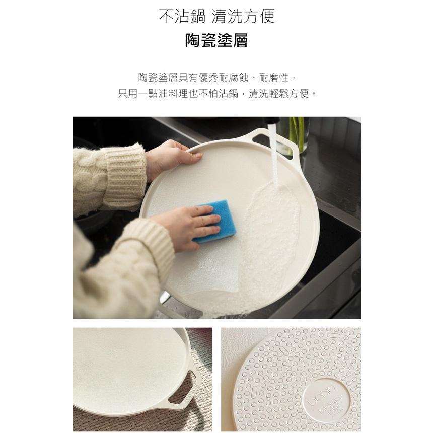 韓國MYTEM DONO 馬卡龍圓形煎烤盤30cm【好勢露營】陶瓷燒烤盤 露營必備 韓式烤盤 收納包 IH爐可用-細節圖3