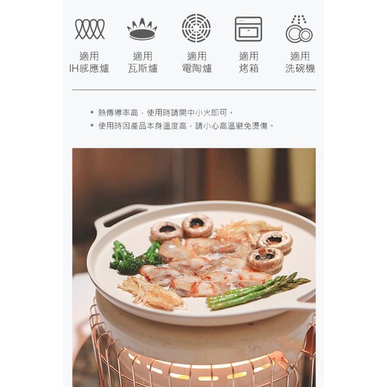 韓國MYTEM DONO 馬卡龍圓形煎烤盤30cm【好勢露營】陶瓷燒烤盤 露營必備 韓式烤盤 收納包 IH爐可用-細節圖4