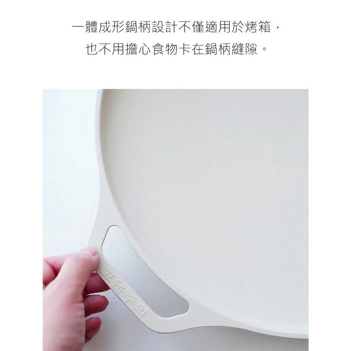 韓國MYTEM DONO 馬卡龍圓形煎烤盤30cm【好勢露營】陶瓷燒烤盤 露營必備 韓式烤盤 收納包 IH爐可用-細節圖5