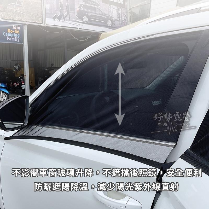 車窗防蚊紗網-前窗/後窗【好勢露營】車用紗窗網 車用蚊帳紗窗 車尾帳 車用蚊帳 車窗蚊帳 車露車宿蚊帳 車用蚊帳-細節圖4
