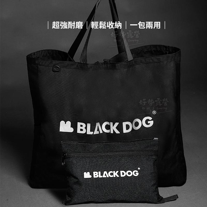 BLACKDOG 黑狗 多功能購物袋-大/小【好勢露營】一包兩用 超大容量手提袋 帆布包 收納包 購物包 旅行袋 行李袋-細節圖3