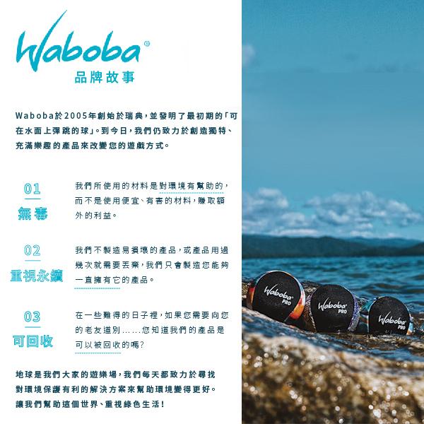 WABOBA 沙灘排球【好勢露營】附打氣筒 充氣式海灘排球 / 戶外露營海邊玩具 Beach Volley Ball-細節圖8