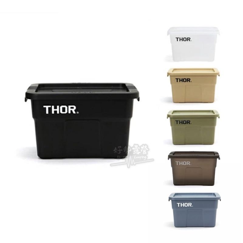 THOR 迷你收納箱 1L 【好勢露營】MINI BOX迷你置物箱 附蓋子小物箱 垃圾桶 小盆栽 調味瓶盒置物盒 零件盒-細節圖2