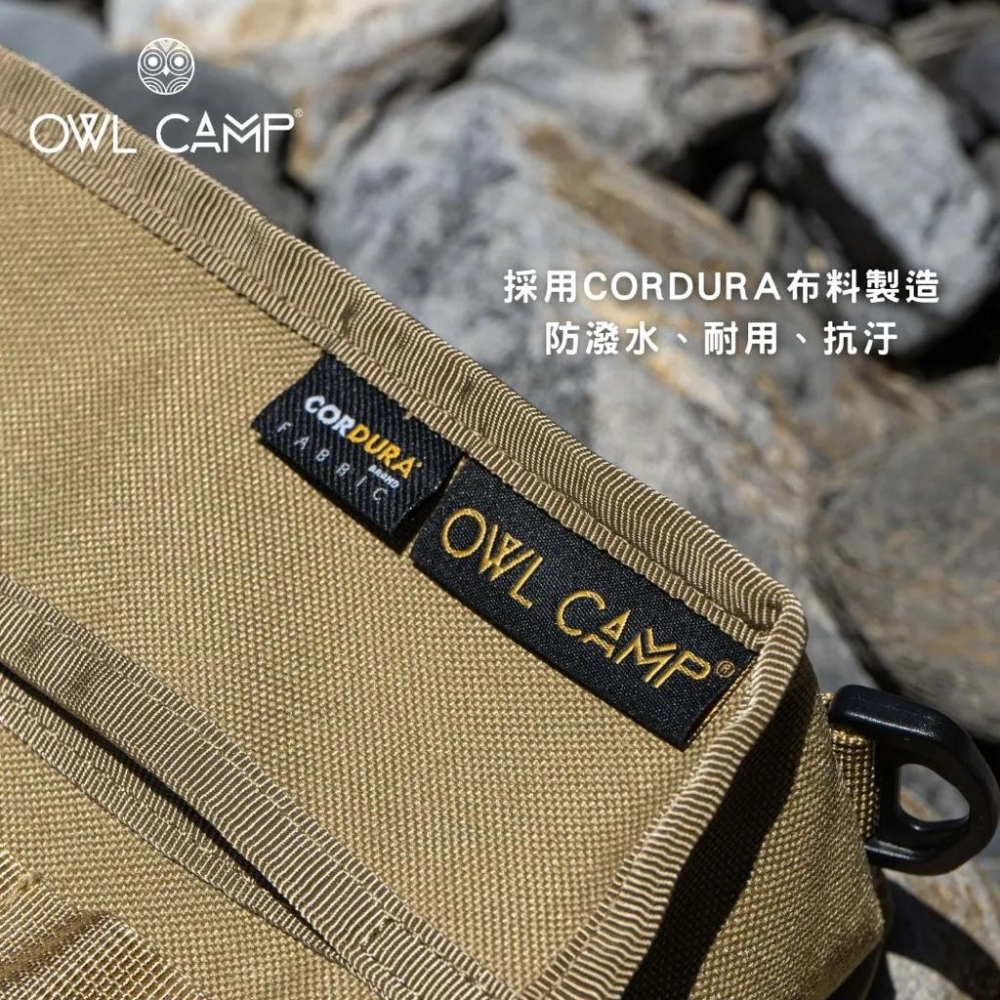 OWL CAMP 多功能紙巾盒【好勢露營】戰術紙巾盒系列 紙巾包 衛生紙盒 面紙盒 衛生紙收納套-細節圖5