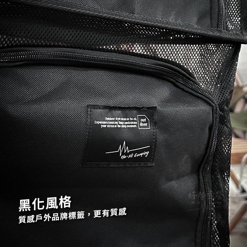 Ho-sè FAD 四層加大曬網籃/防水收納袋【好勢露營】戰術瀝水籃 餐廚吊籃戶外吊掛網籃 餐櫥籃 方型鳥籠晾曬掛 曬網-細節圖7