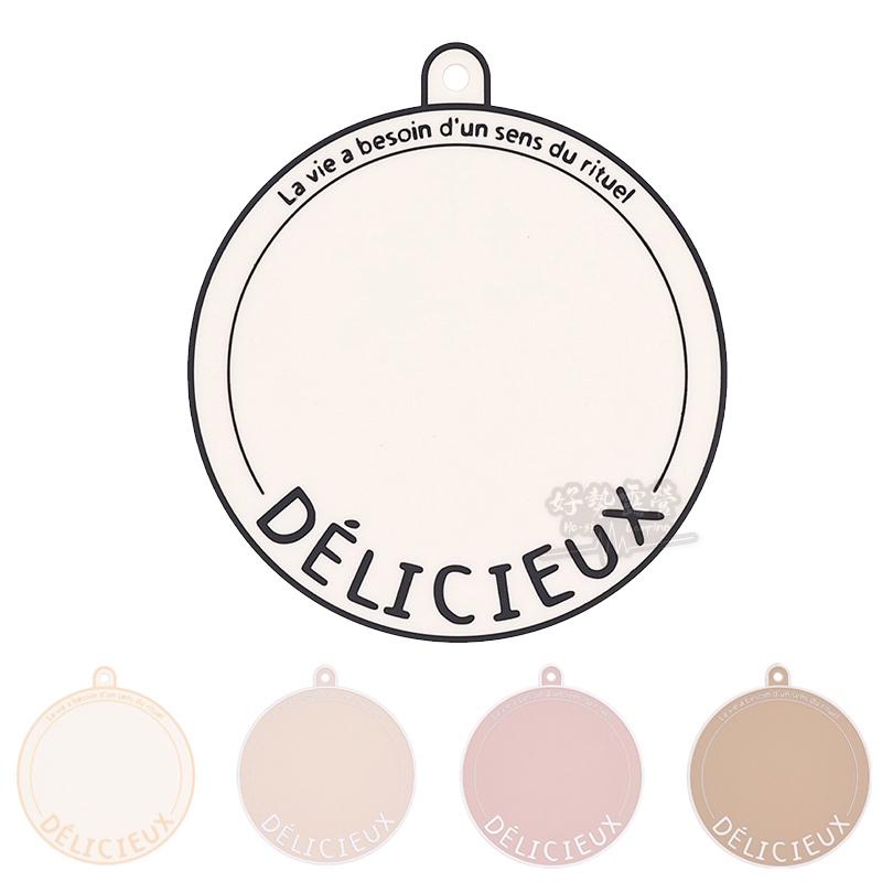 法式隔熱墊餐墊【好勢露營】矽膠隔熱墊 杯墊 鍋墊 桌墊 防滑墊 防燙墊 矽膠墊 隔熱墊 北歐風矽膠隔熱墊 幾何隔熱-細節圖2