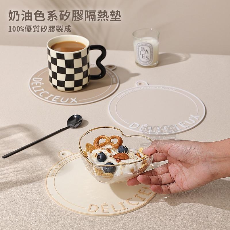 法式隔熱墊餐墊【好勢露營】矽膠隔熱墊 杯墊 鍋墊 桌墊 防滑墊 防燙墊 矽膠墊 隔熱墊 北歐風矽膠隔熱墊 幾何隔熱-細節圖3