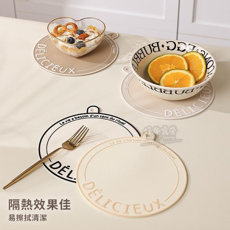 法式隔熱墊餐墊【好勢露營】矽膠隔熱墊 杯墊 鍋墊 桌墊 防滑墊 防燙墊 矽膠墊 隔熱墊 北歐風矽膠隔熱墊 幾何隔熱-細節圖4