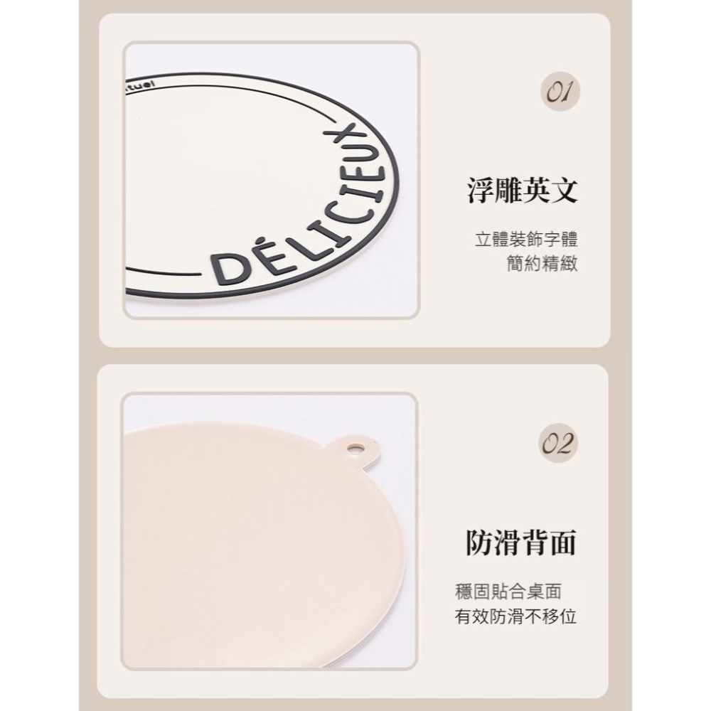 法式隔熱墊餐墊【好勢露營】矽膠隔熱墊 杯墊 鍋墊 桌墊 防滑墊 防燙墊 矽膠墊 隔熱墊 北歐風矽膠隔熱墊 幾何隔熱-細節圖9