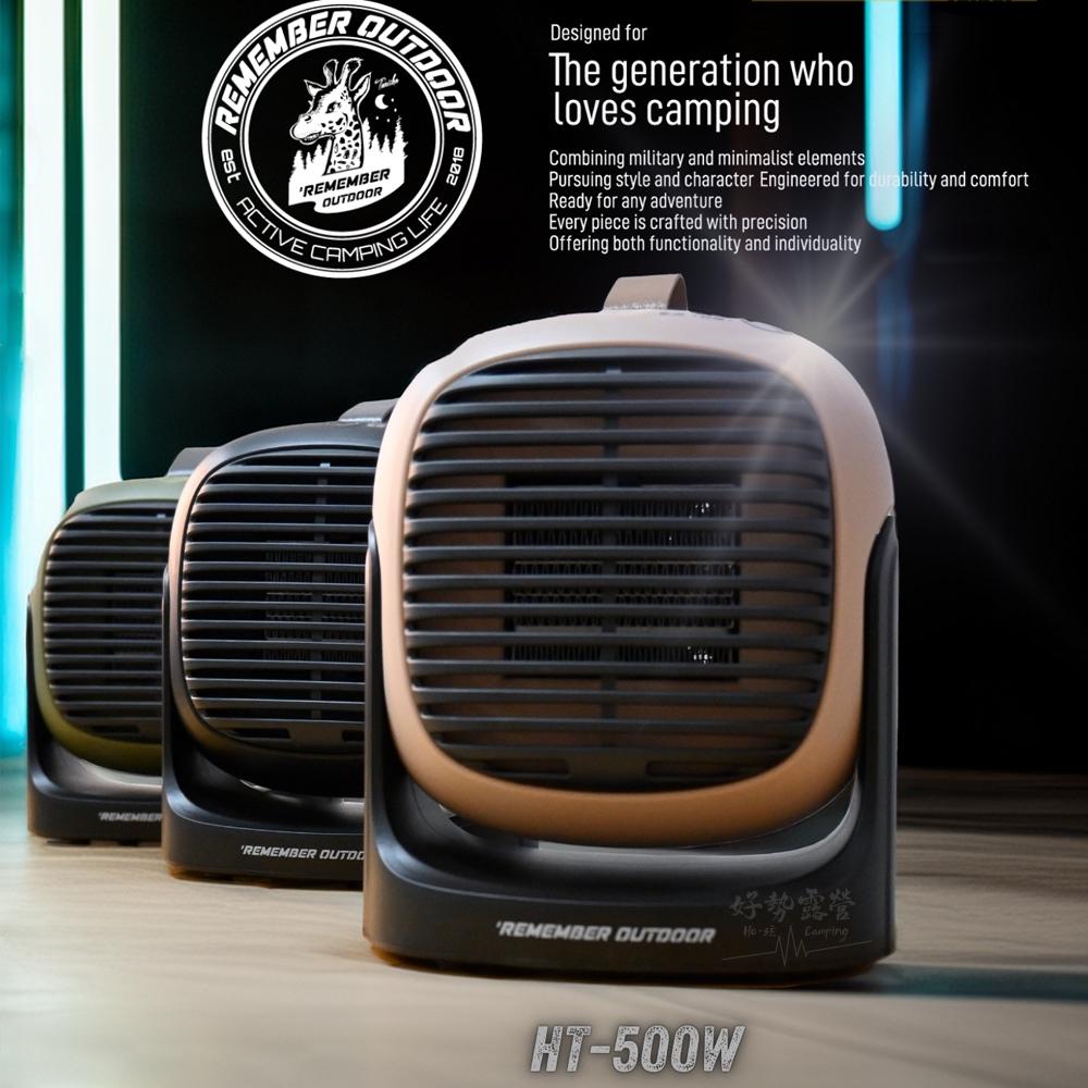 樂活不露 500W 二代 PTC陶瓷電暖器HT-501【好勢露營】小芯機二段式吊掛式電暖爐 電暖氣 吊掛式電暖器收納包-細節圖8