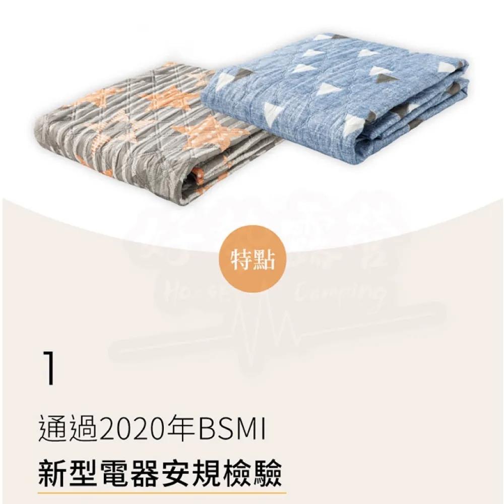 韓國甲珍 雙人省電型恆溫電熱毯【好勢露營】 電熱毯 甲真 KR3800J 雙人款式隨機出貨 電毯 熱敷墊 甲珍電毯-細節圖3