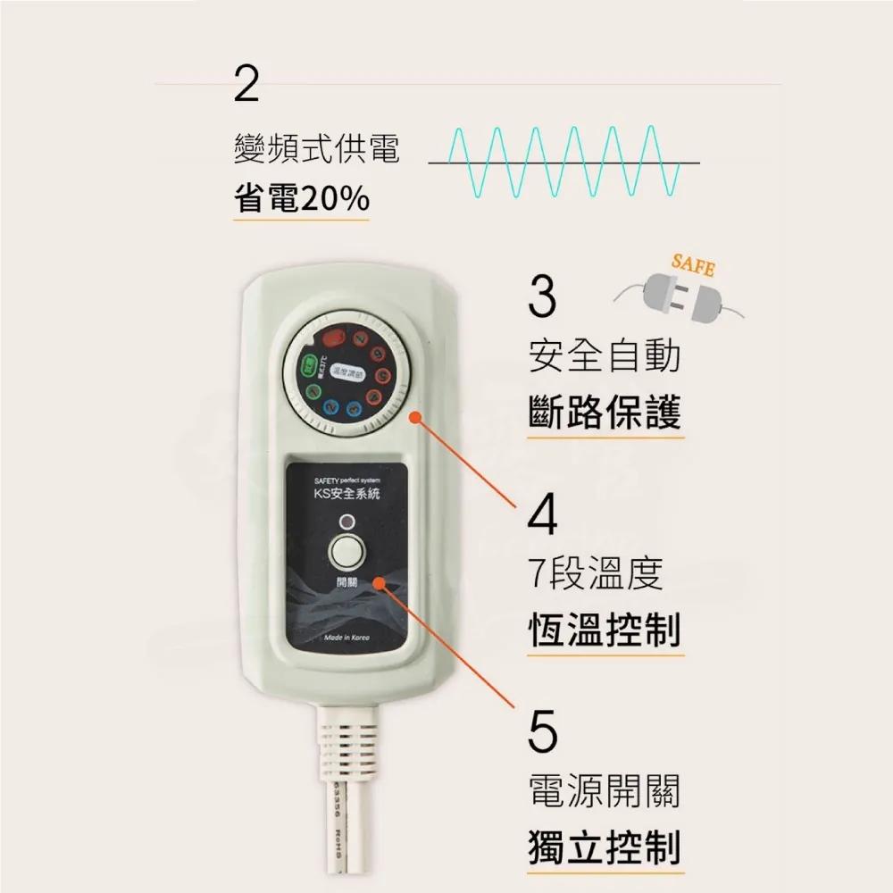 韓國甲珍 雙人省電型恆溫電熱毯【好勢露營】 電熱毯 甲真 KR3800J 雙人款式隨機出貨 電毯 熱敷墊 甲珍電毯-細節圖4