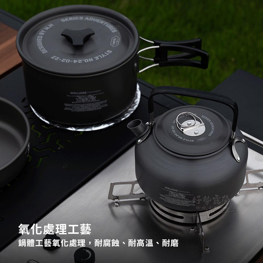 WELLHIKE 輕野三件套鍋組【好勢露營】輕量鋁合金鍋具組3件組 餐具組 戶外 野餐 鍋組 煎鍋煎盤鍋子 燒水壺-細節圖6