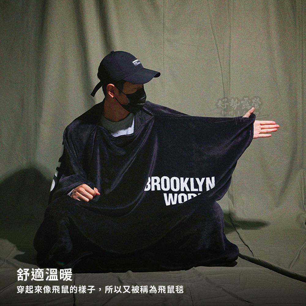 BROOKLYN WORKS 風格保暖毯 120x120cm【好勢露營】斗篷保暖毯 保暖懶人毯 冬天保暖毯 沙發毯飛鼠毯-細節圖7