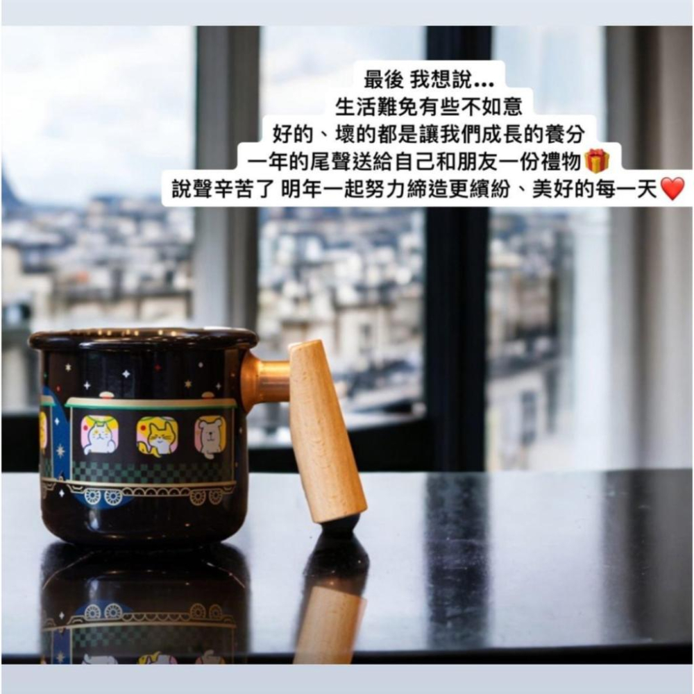 ⭕️急速出貨 Truvii 木柄白鐵杯 2023雪白耶誕杯400ml【好勢露營】聖誕列車變色杯 交換禮物 不鏽鋼杯-細節圖9