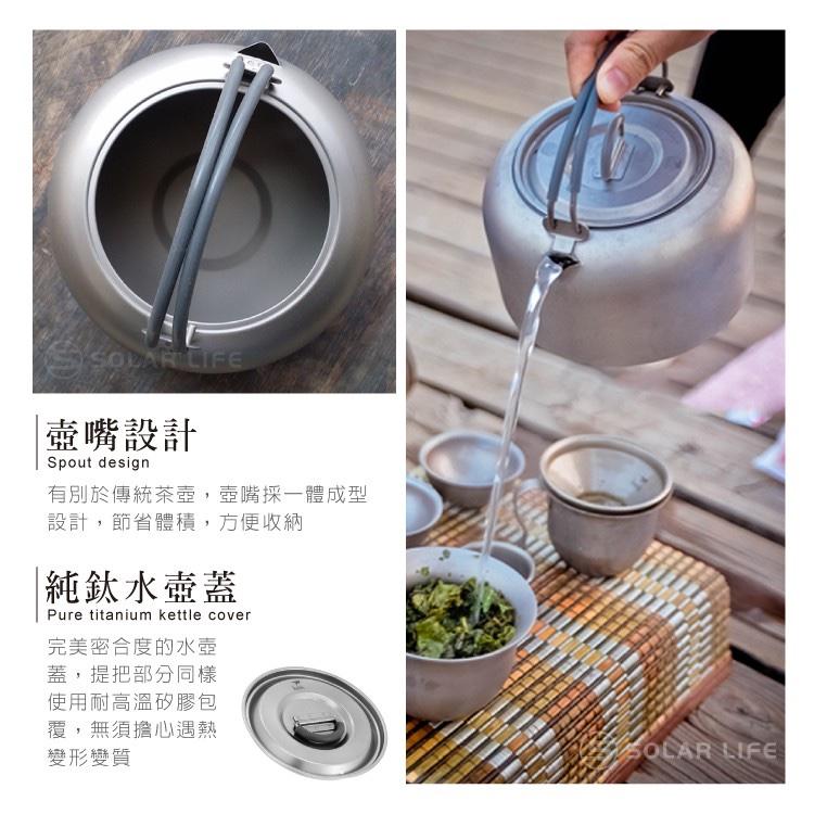 Keith 純鈦攜帶式輕量茶壺附收納網袋1L【好勢露營】Ti3901鈦茶壺 純鈦壺鈦壺 鈦金屬隱形壺口 冷熱開水壺-細節圖8