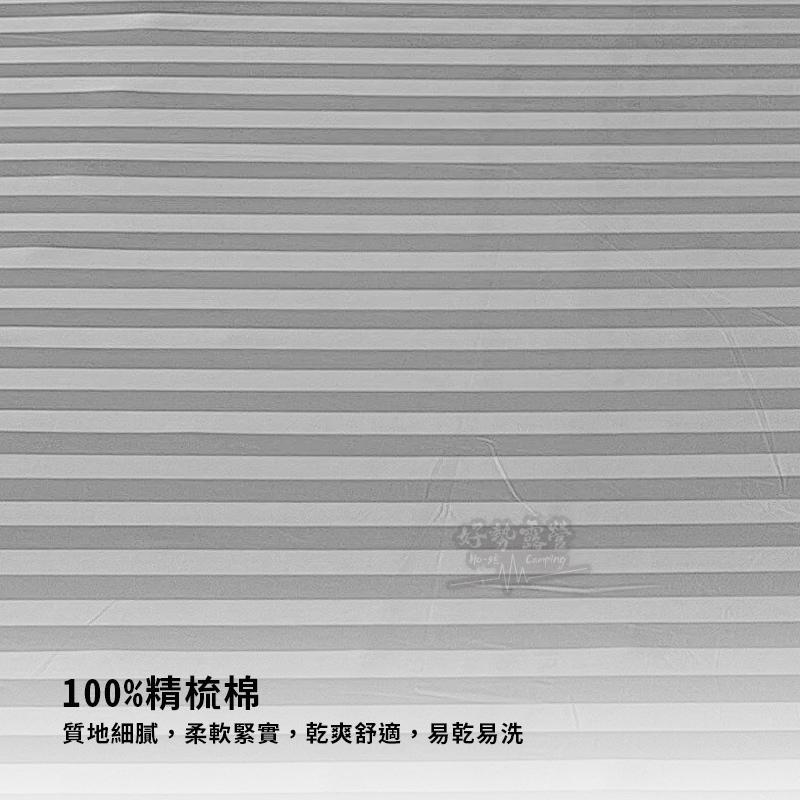 Lumikenka 露米 諾瓦拉精梳棉床包 鋯灰色【好勢露營】精梳棉床包 充氣床墊床包 氣墊床床包 床單 床包-細節圖4