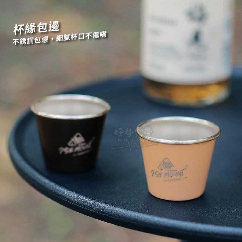 ISE MOUNT 不銹鋼小酒杯 50ml啤酒杯【好勢露營】迷你小酒杯 小茶杯茶杯 304不銹鋼杯 戶外杯 SHOT杯-細節圖3