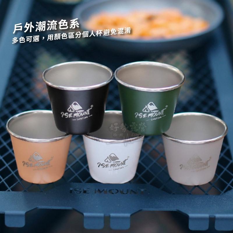 ISE MOUNT 不銹鋼小酒杯 50ml啤酒杯【好勢露營】迷你小酒杯 小茶杯茶杯 304不銹鋼杯 戶外杯 SHOT杯-細節圖8