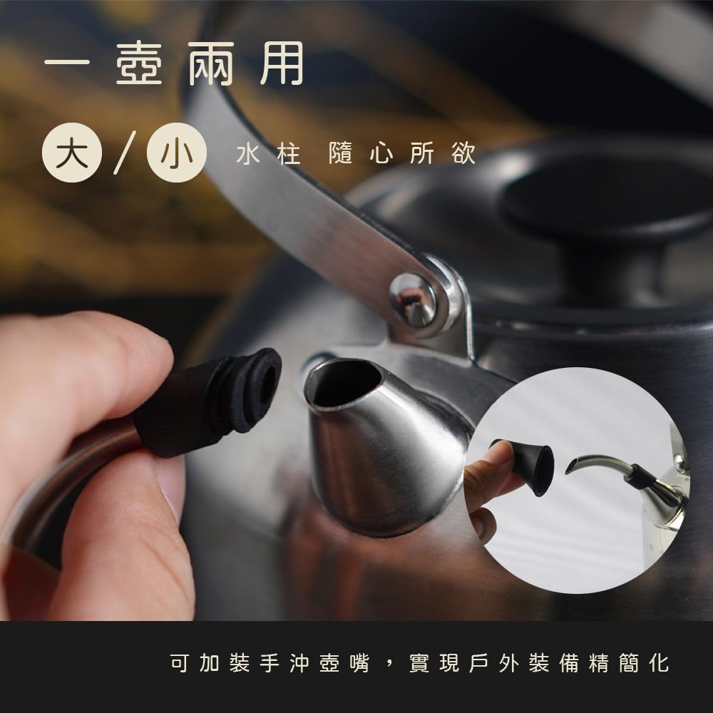 Camping DayGo煮水壺1.2L【好勢露營】1200ml兩用壺 細口壺 茶壺 咖啡手沖壺 戶外手沖咖啡 咖啡器具-細節圖5