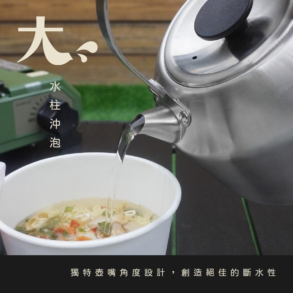 Camping DayGo煮水壺1.2L【好勢露營】1200ml兩用壺 細口壺 茶壺 咖啡手沖壺 戶外手沖咖啡 咖啡器具-細節圖6