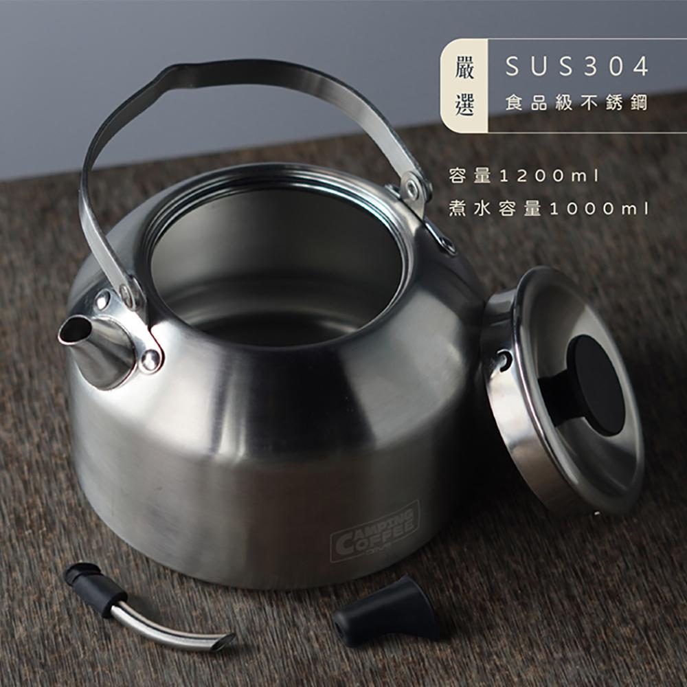 Camping DayGo煮水壺1.2L【好勢露營】1200ml兩用壺 細口壺 茶壺 咖啡手沖壺 戶外手沖咖啡 咖啡器具-細節圖8