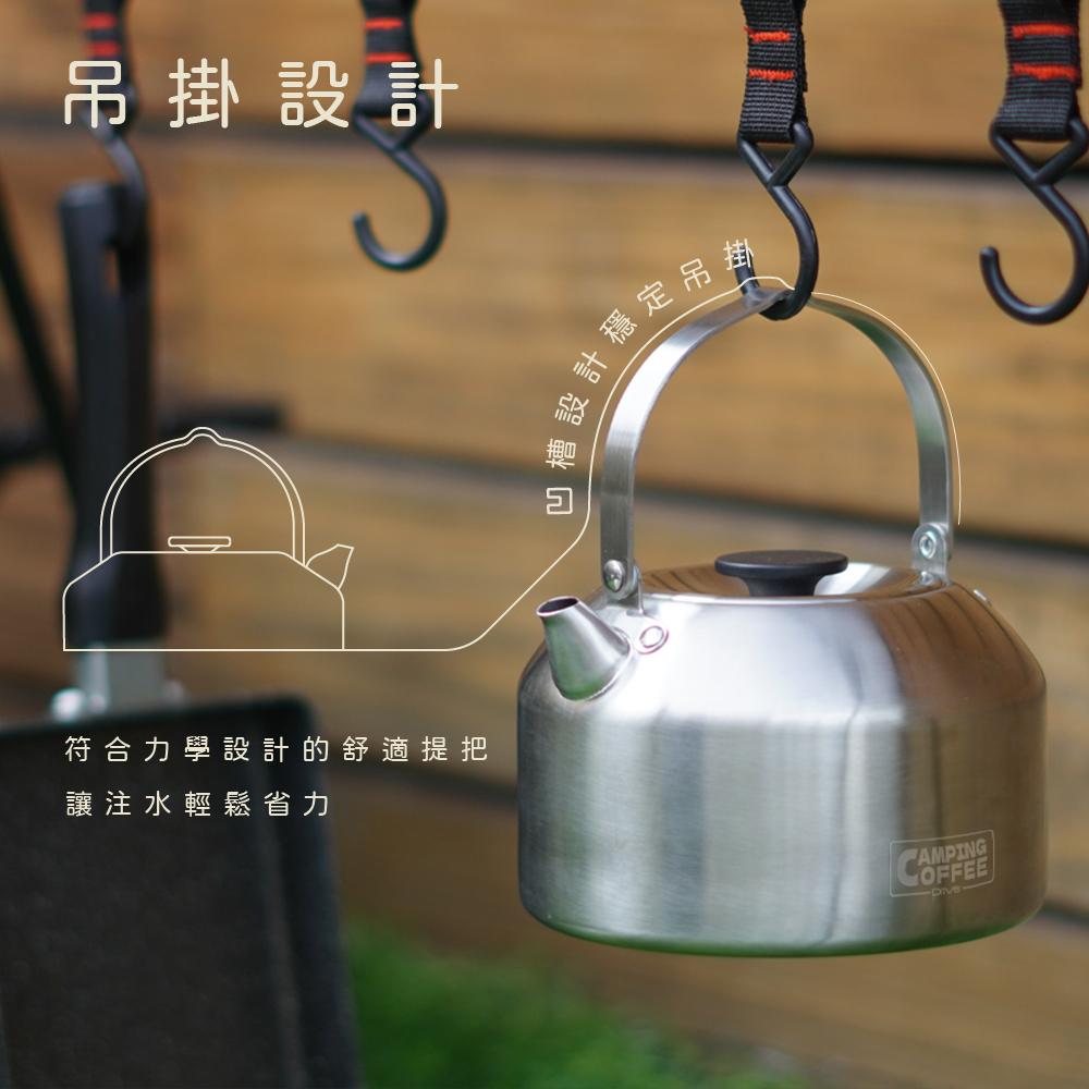 Camping DayGo煮水壺1.2L【好勢露營】1200ml兩用壺 細口壺 茶壺 咖啡手沖壺 戶外手沖咖啡 咖啡器具-細節圖9