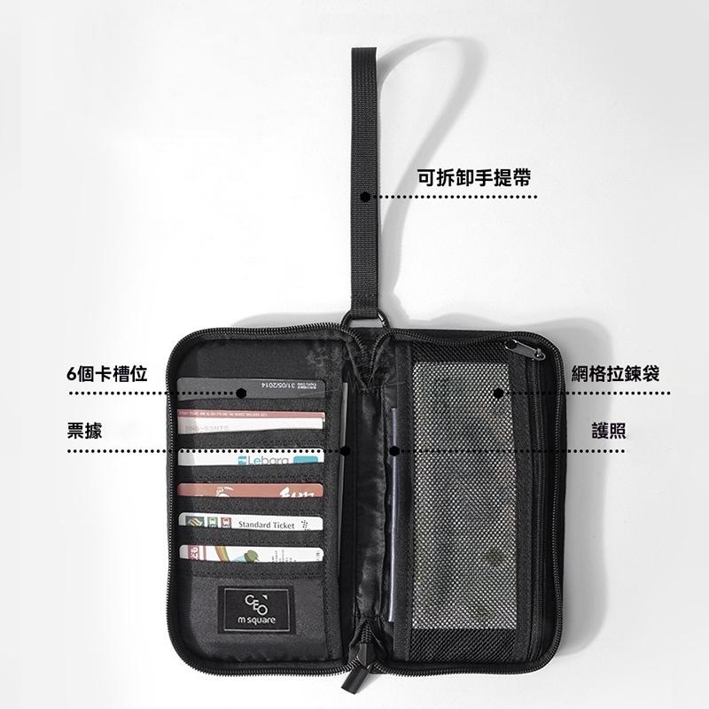 m square 防盜刷護照夾【好勢露營】多功能隨身包 護照夾 護照包 隨身收納包 手拿包-細節圖5