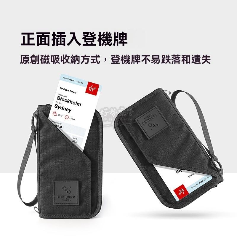 m square 防盜刷護照夾【好勢露營】多功能隨身包 護照夾 護照包 隨身收納包 手拿包-細節圖6