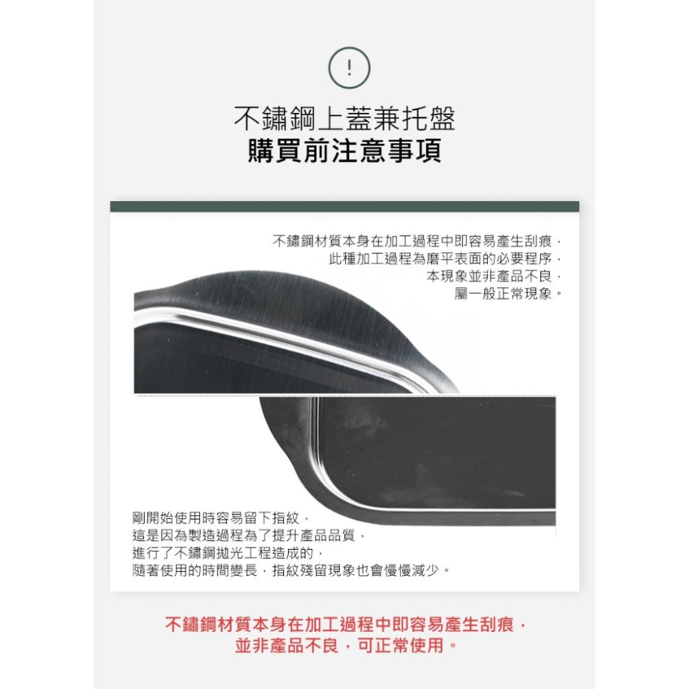 韓國800度C 露營炊飯神器-不鏽鋼上蓋兼托盤【好勢露營】不鏽鋼便當盒專用上蓋 露營炊煮不鏽鋼便當盒專用-細節圖5