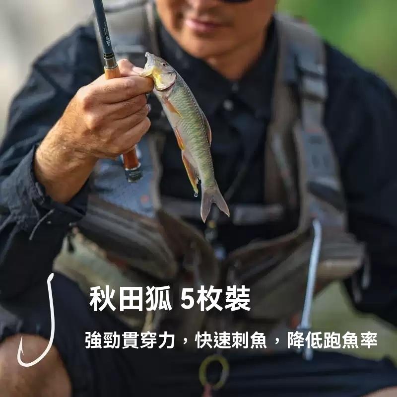 鵜鶘釣 小物釣子魚鉤-秋田狐/新半月 5入【好勢露營】官方授權 小物釣 曲型魚鉤 魚勾釣魚-細節圖4