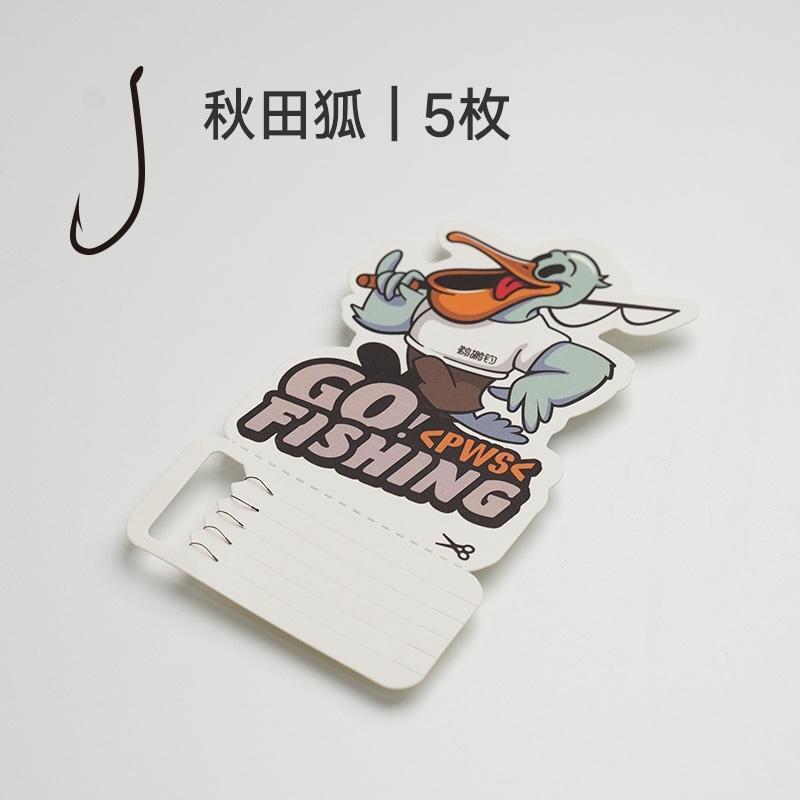 鵜鶘釣 小物釣子魚鉤-秋田狐/新半月 5入【好勢露營】官方授權 小物釣 曲型魚鉤 魚勾釣魚-細節圖5