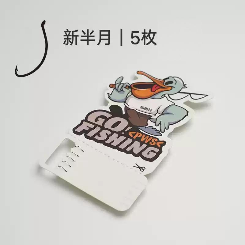 鵜鶘釣 小物釣子魚鉤-秋田狐/新半月 5入【好勢露營】官方授權 小物釣 曲型魚鉤 魚勾釣魚-細節圖7