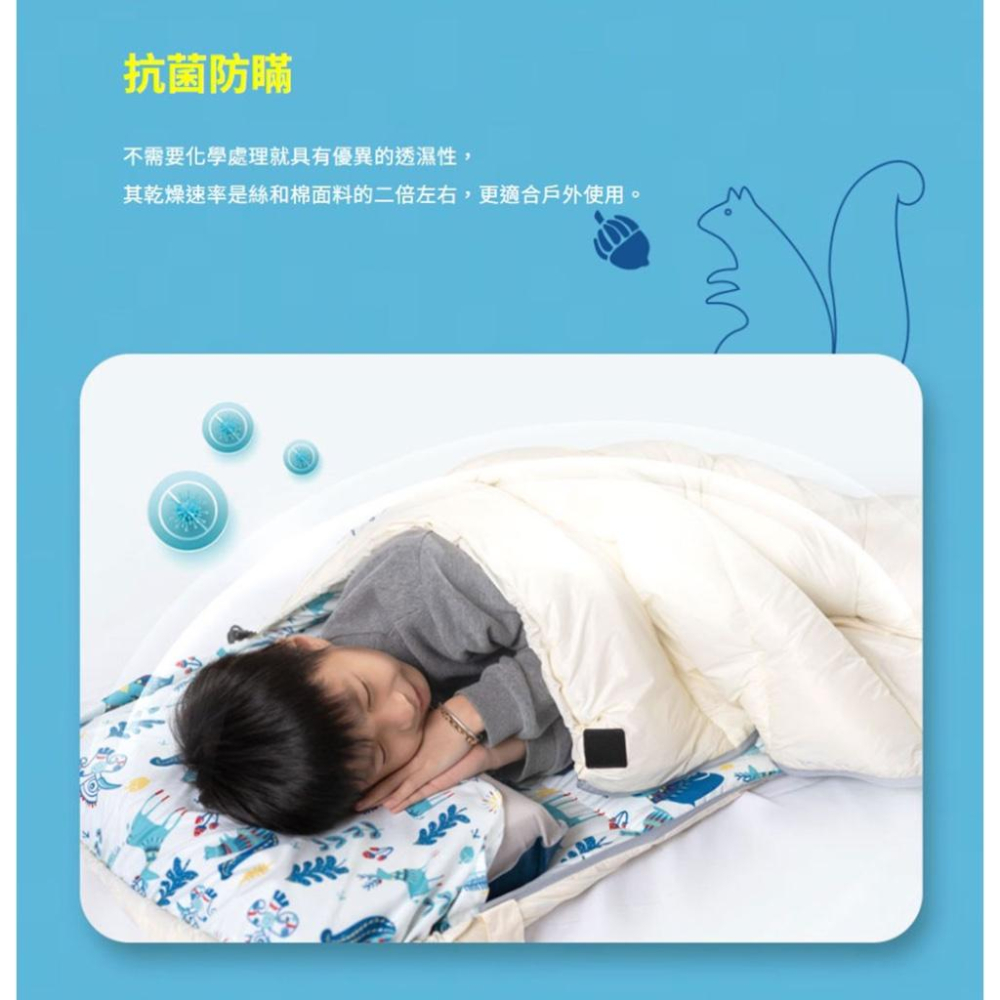 OutdoorBase 天光兒童睡袋【好勢露營】百合色天空藍 松鼠小精靈兒童睡袋 七孔棉 幼兒園睡袋學校睡袋-細節圖6