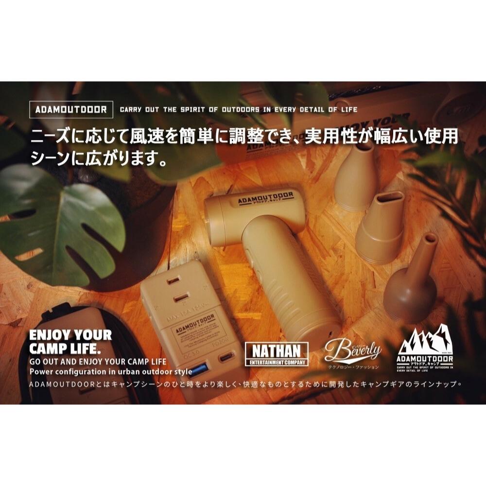 ADAMOUTDOOR USB手持噴射渦輪噴槍【好勢露營】強力渦輪風扇 渦輪風槍 強力風扇 無刷渦輪暴力風扇 暴力吹風機-細節圖5