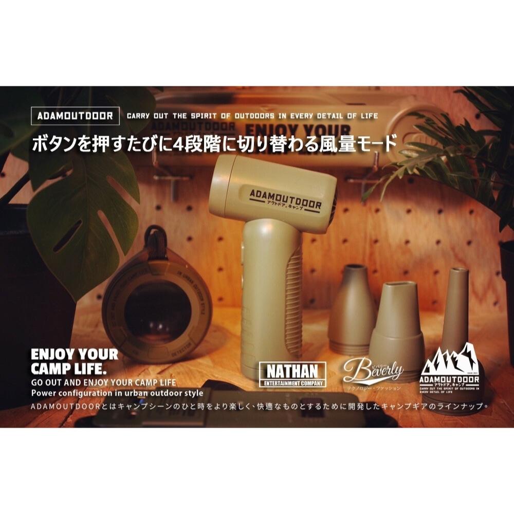 ADAMOUTDOOR USB手持噴射渦輪噴槍【好勢露營】強力渦輪風扇 渦輪風槍 強力風扇 無刷渦輪暴力風扇 暴力吹風機-細節圖6